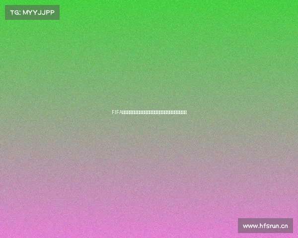 FIFA世界杯年鉴回顾历史辉煌与经典赛事的全球足球盛典全纪录